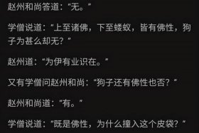 佛教阐提一词含义（一阐提怎么成佛）