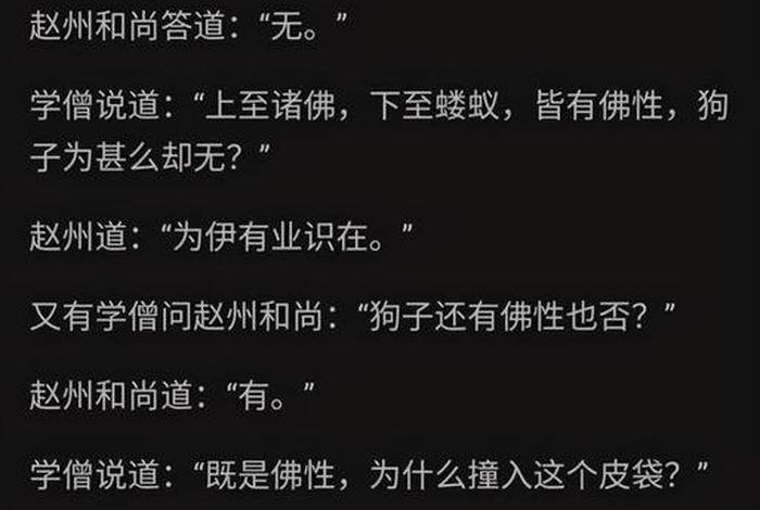 佛教阐提一词含义（一阐提怎么成佛）