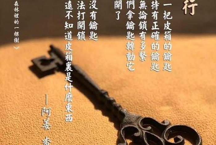 佛法解释地球起源、佛法解释地球起源的原理