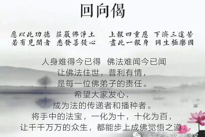 慧律法师六祖坛经讲解；慧律法师六祖坛经讲解视频第四集
