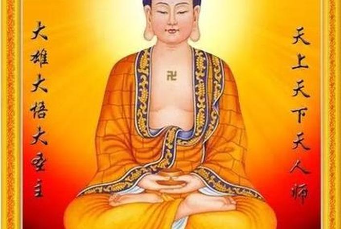 佛祖拈花迦叶一笑的典故(佛祖拈花迦叶微笑是什么意思) 佛祖拈花迦叶一笑的典故(佛祖拈花迦叶微笑是什么意思)