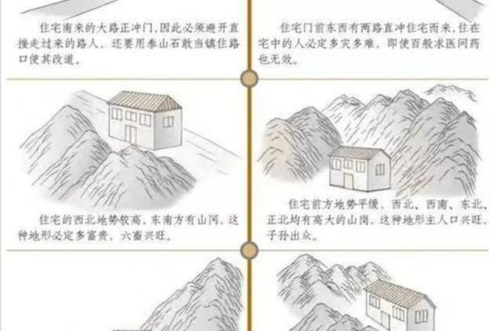 什么样的人不能学风水 - 什么样的人适合学风水相术