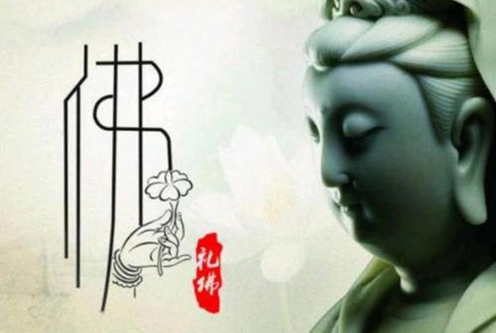 佛教增强信心的三个技巧；佛教提高自信的法门