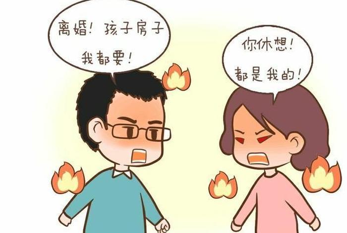 家里吵架不断是中邪了吗、经常吵架的家庭的运气