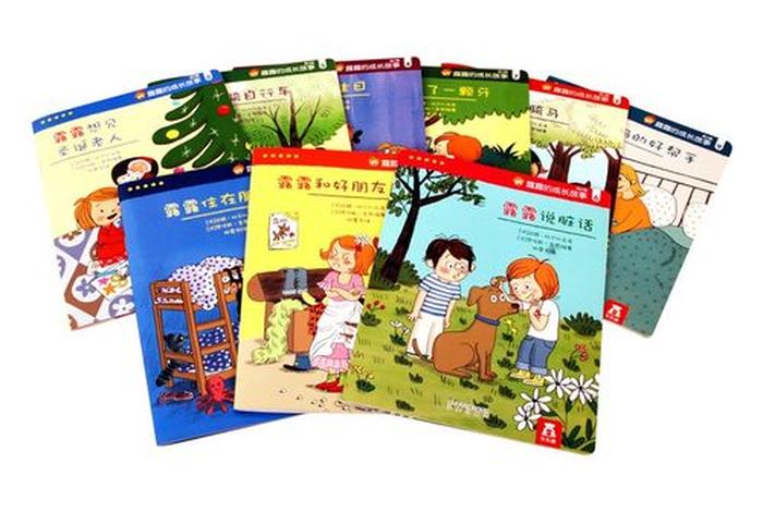 露露的成长；露露的成长过程
