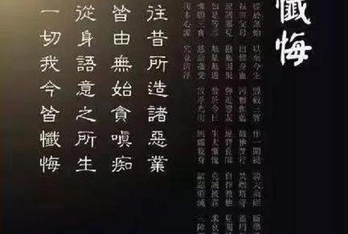 佛学说的人生八苦；佛学说的人生八苦是指什么