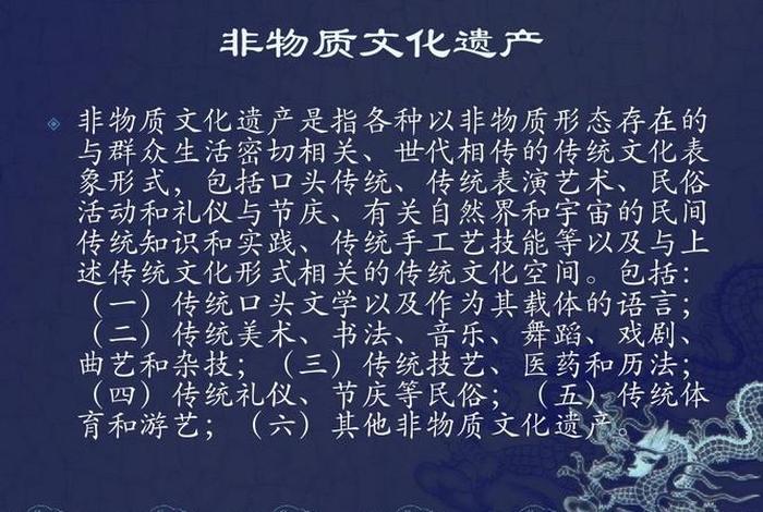 传统文化和非遗文化的区别、中国传统文化与非遗