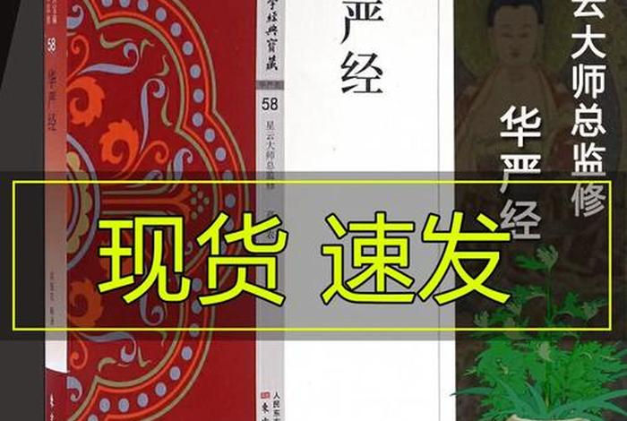 小乘佛法简介（小乘佛法的经典）