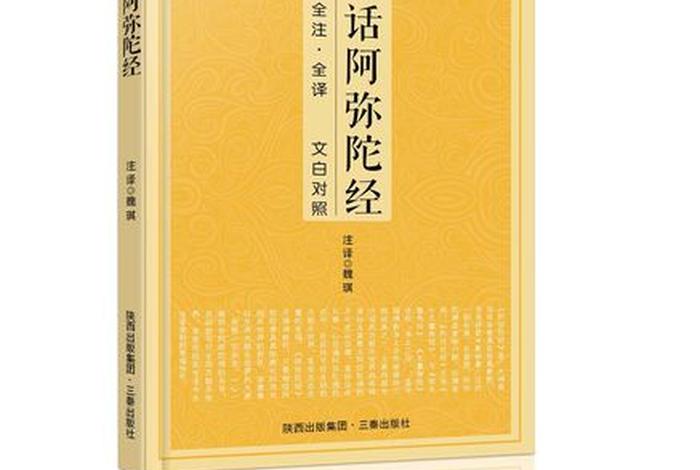 佛教初学什么、佛教初学者读什么书