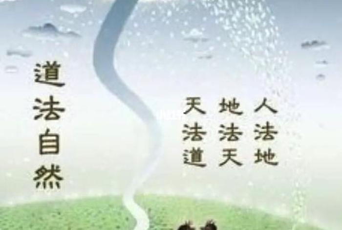 天道佛教知识大全图片（天道 佛道）