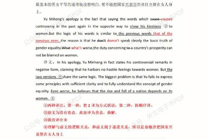 翻译语言基础知识大全、翻译语言基础知识大全电子版