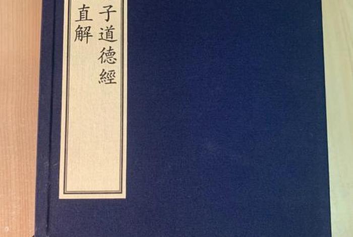 佛教典籍知识大全及解释视频 佛学典籍大全