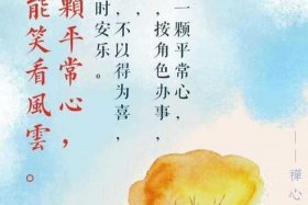佛教名言哲理句，佛教名句经典语录