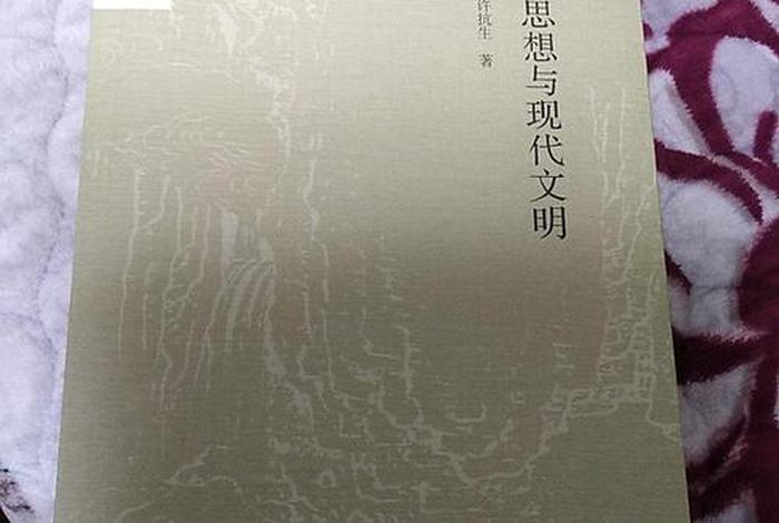 高中历史佛教道教、高中历史道家思想