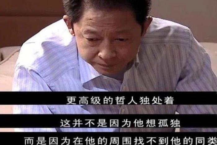 丁元英佛教语录 - 丁元英说佛教