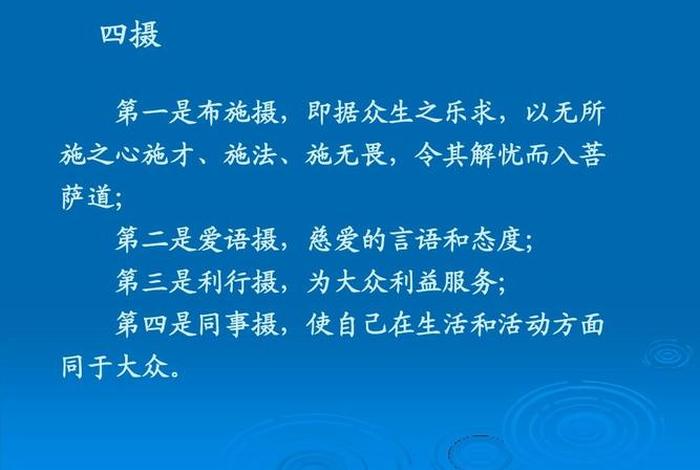 佛教理论的深度解读（佛教的理论基础是什么）