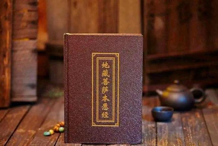 佛教安忍基础知识是什么；佛教三种安忍