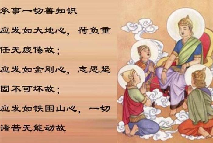 我如何找到善知识？，善知识在哪里