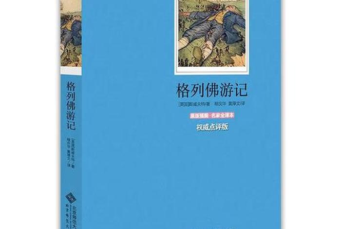 佛英文缩写怎么说；佛用英文怎么翻译