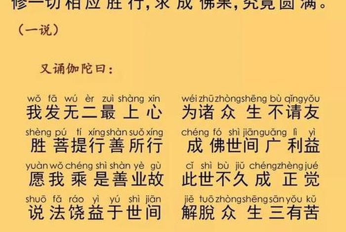居士守八关斋戒内容是什么 - 居士守八关斋戒内容是什么呢