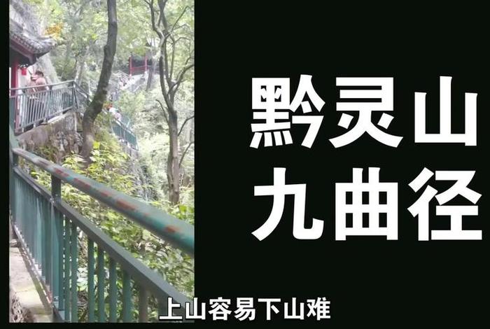 黔灵山弘福寺传说，黔灵山弘福寺传说图片