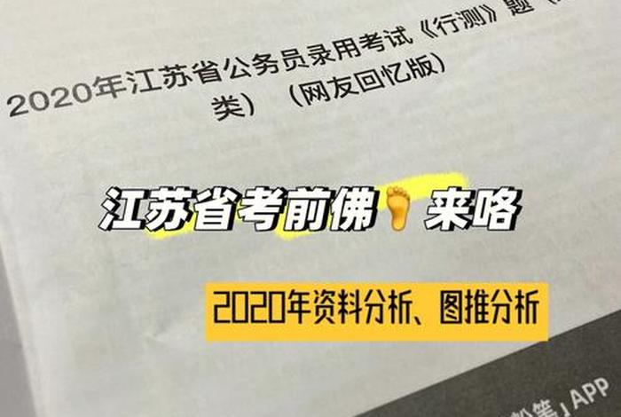 佛教试卷问答 佛教考试测试题答卷