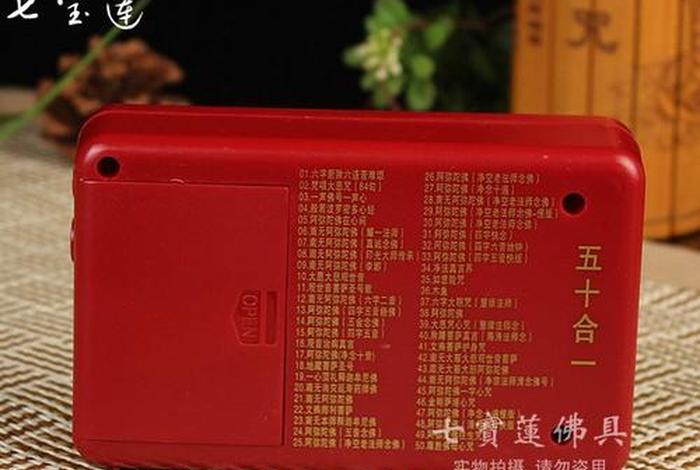 和佛教有关的数字（佛教里有意义的数字）