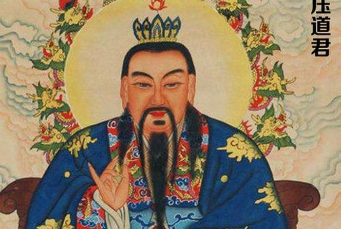 混元老祖四大弟子；混元老祖到底是谁