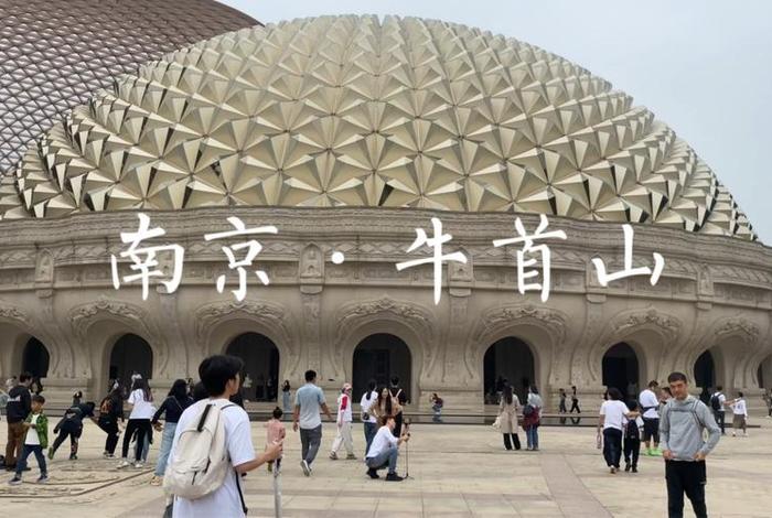 南京佛教奇观牛首山；南京牛首山上的寺庙