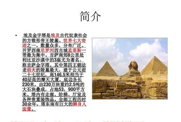 佛教塔的知识介绍；佛教塔的知识介绍50字