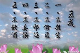 佛教布施仪轨 - 佛学布施
