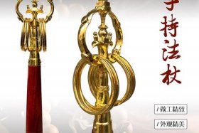 佛教用品基础知识大全图片、佛教用品大全批发市场