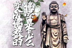 国家对佛教的最新规定（国家对佛教的看法）