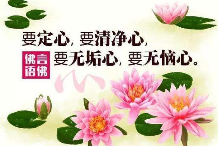 功德无量这句话对吗 功德无量 什么意思