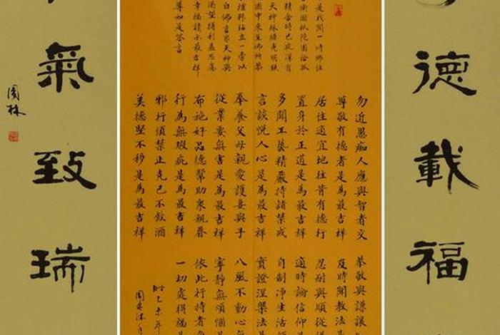 佛教名词，佛教名词解释词典