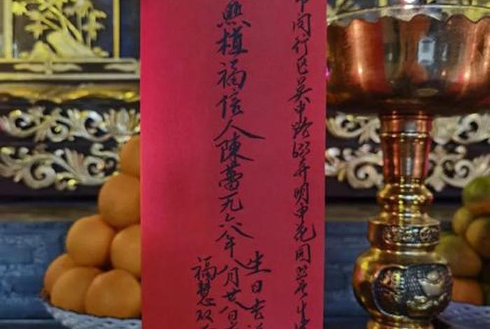 佛教六时吉祥是什么意思，六时吉祥是佛家还是道家
