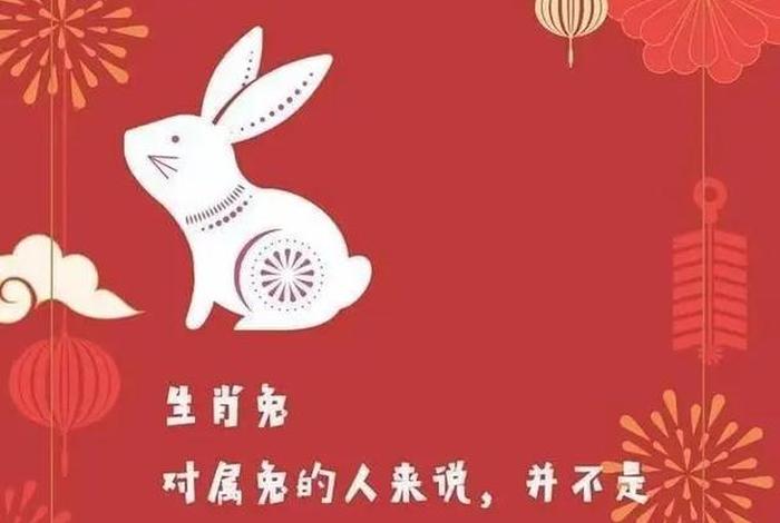 佛教里说犯太岁是什么意思；佛教里说犯太岁是什么意思啊