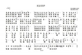 印度佛教音乐中最好听的，印度佛教音乐歌曲