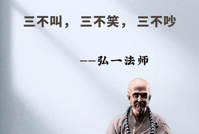 佛教文化禅悟人生（禅悟人生佛语经典句子）