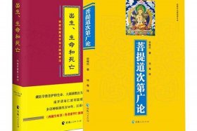 佛教和医学知识书籍哪个好、佛教与医学
