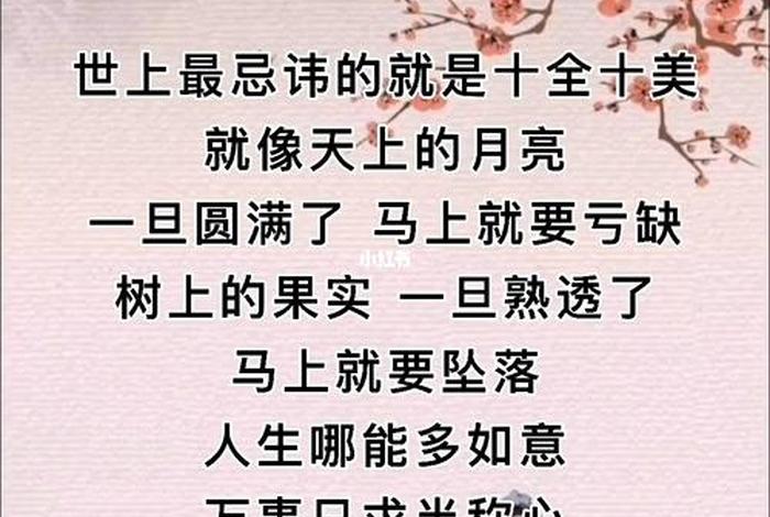 佛学修心悟道长篇、佛法修心,人生悟道
