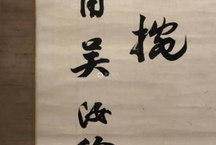 吴汝纶书法 - 吴汝纶书法大赛