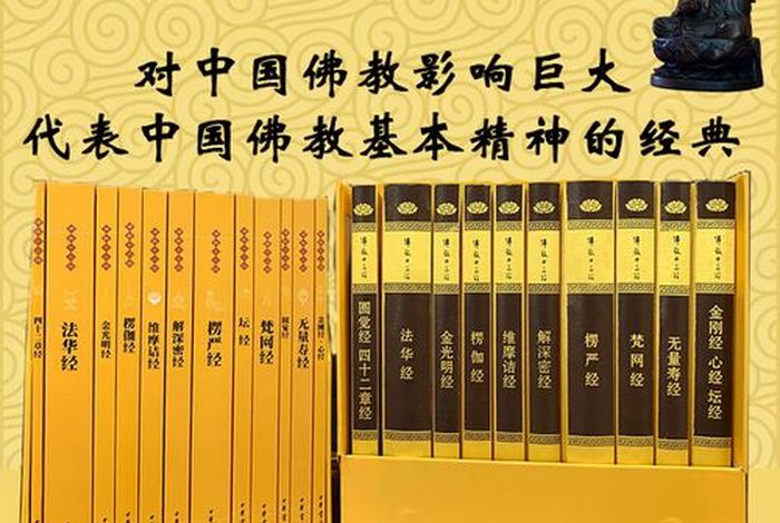动物佛经；佛教讲动物