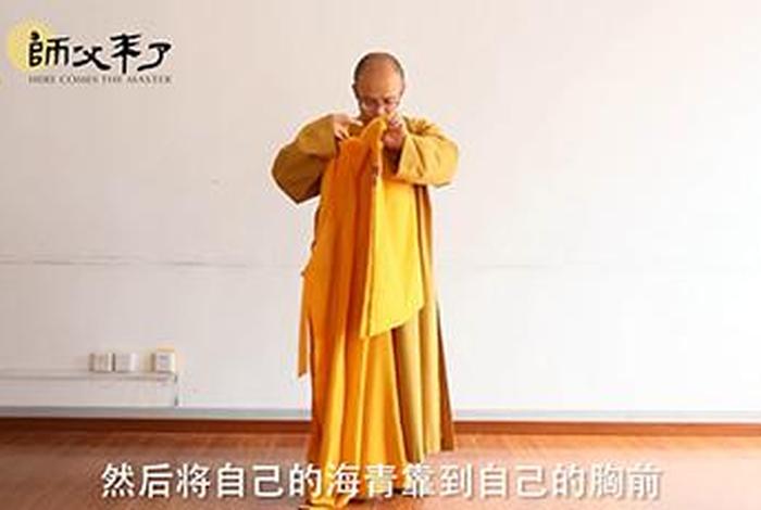 佛教课程视频、佛教教程视频