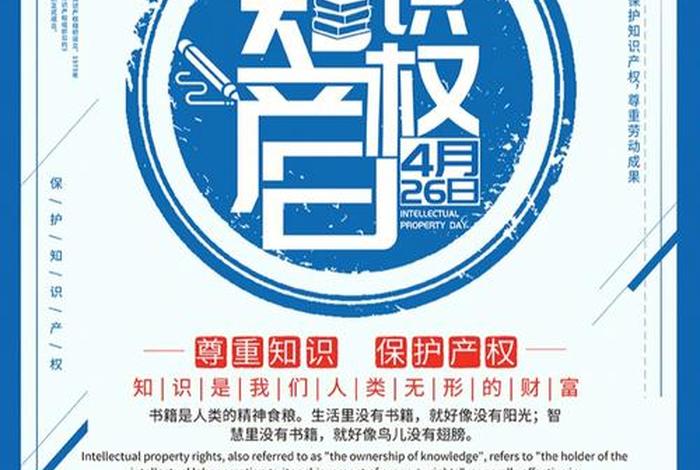 知识产权文化理念、知识产权文化的内在本质是什么