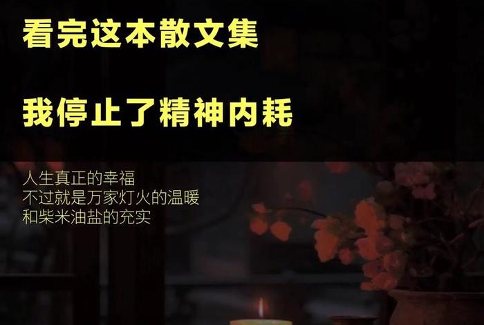 无我的含义及解析 - 无我出自何典故