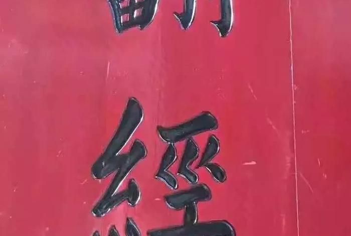 佛教晒经古诗，佛教晒经日