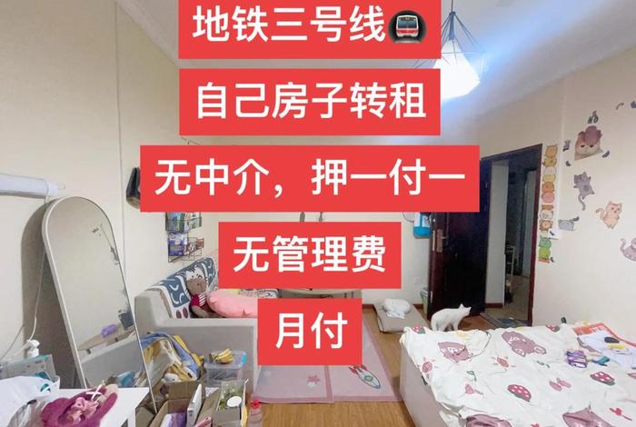 吉祥地，吉祥地铁站到大梅沙怎么坐车