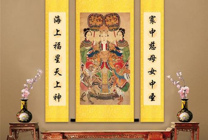 九天神母对联 九天圣母庙里对联