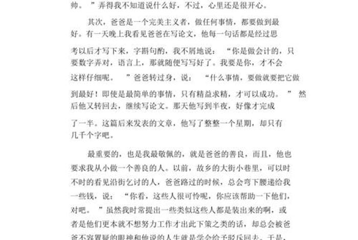 通俗易懂的佛教演讲稿、佛教演讲稿范文